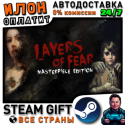 Layers of Fear: Masterpiece Edition · Steam ВСЕ СТРАНЫ