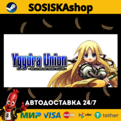 Yggdra Union   ВЫБОР РЕГИОНА STEAM