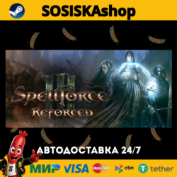 SpellForce 3 Reforced   ВЫБОР РЕГИОНА STEAM