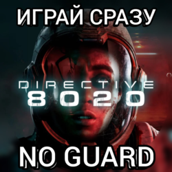 Directive 8020   БОНУСЫ ПРЕДЗАКАЗА -БЕЗ ОЧЕРЕДИ Steam (Любой регион)