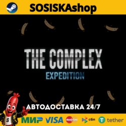 The Complex: Expedition   ВЫБОР РЕГИОНА STEAM