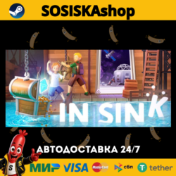 In Sink: A Co-op Escape Adventure   ВЫБОР РЕГИОНА STEAM