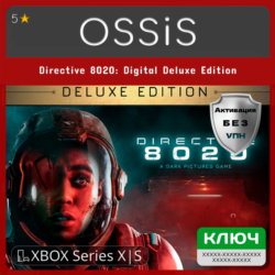 КЛЮЧ Directive 8020 Digital Deluxe Edition XBOX Код