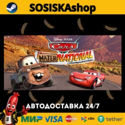 Disney•Pixar Cars Mater-National Championship   ВЫБОР РЕГИОНА STEAM