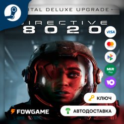 🔵 Directive 8020: Digital Deluxe Upgrade DLC (Весь мир) 🔑КЛЮЧ STEAM