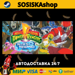Mighty Morphin Power Rangers: Rita's Rewind   ВЫБОР РЕГИОНА STEAM