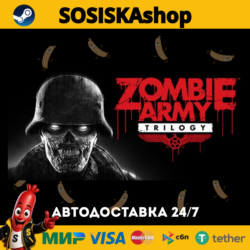Zombie Army Trilogy   ВЫБОР РЕГИОНА STEAM