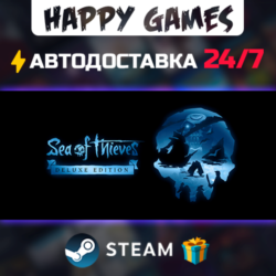 Sea of Thieves 2026 Deluxe Edition STEAM АВТОДОСТАВКА