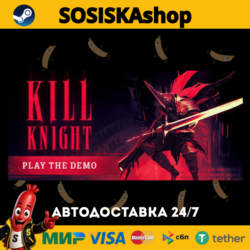 KILL KNIGHT   ВЫБОР РЕГИОНА STEAM