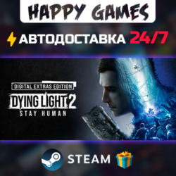 Dying Light 2: Stay Human Digital Extras Edition STEAM АВТОДОСТАВКА