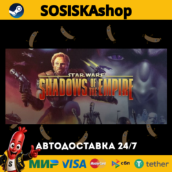 STAR WARS™ SHADOWS OF THE EMPIRE™   ВЫБОР РЕГИОНА STEAM