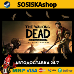 The Walking Dead: The Final Season   ВЫБОР РЕГИОНА STEAM