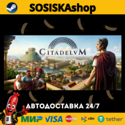 Citadelum   ВЫБОР РЕГИОНА STEAM