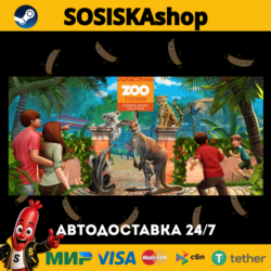 Zoo Tycoon: Ultimate Animal Collection   ВЫБОР РЕГИОНА STEAM