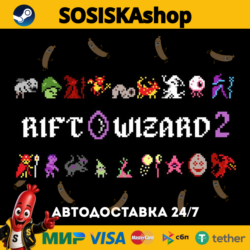 Rift Wizard 2   ВЫБОР РЕГИОНА STEAM