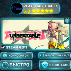🎁UNBEATABLE *RU/BY/UA/СНГ Steam Auto