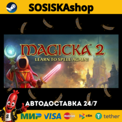 Magicka 2   ВЫБОР РЕГИОНА STEAM
