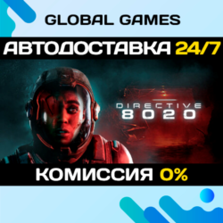Directive 8020🔑Steam Ключ РФ СНГ