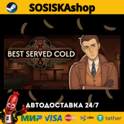 Best Served Cold   ВЫБОР РЕГИОНА STEAM