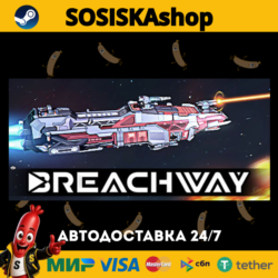 Breachway   ВЫБОР РЕГИОНА STEAM