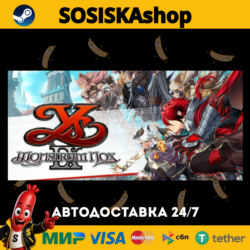 Ys IX: Monstrum Nox   ВЫБОР РЕГИОНА STEAM
