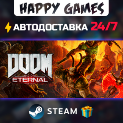 DOOM Eternal STEAM АВТОДОСТАВКА