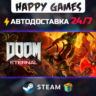 DOOM Eternal STEAM АВТОДОСТАВКА