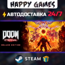 DOOM Eternal Deluxe Edition STEAM АВТОДОСТАВКА