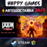 DOOM Eternal Deluxe Edition STEAM АВТОДОСТАВКА