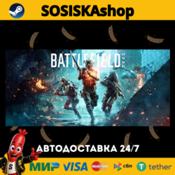 Battlefield™ 2042   ВЫБОР РЕГИОНА STEAM