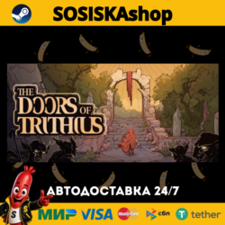 The Doors of Trithius   ВЫБОР РЕГИОНА STEAM
