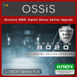 КЛЮЧ Directive 8020 Digital Deluxe Edition Upgrade XBOX Код