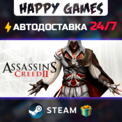 Assassin&acute;s Creed II STEAM АВТОДОСТАВКА