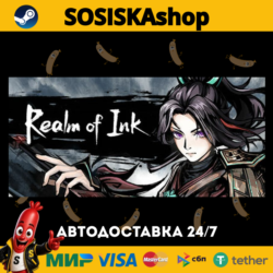 Realm of Ink   ВЫБОР РЕГИОНА STEAM