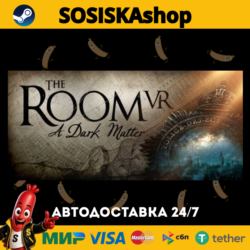 The Room VR: A Dark Matter   ВЫБОР РЕГИОНА STEAM