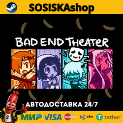 BAD END THEATER   ВЫБОР РЕГИОНА STEAM