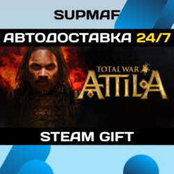 Total War: ATTILA | STEAM GIFT | RU KZ UA BY CIS
