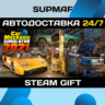 Car Mechanic Simulator 2021 | STEAM GIFT | RU KZ UA CIS