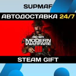 Call of Duty®: Modern Warfare® III | STEAM GIFT | KZ UA CIS