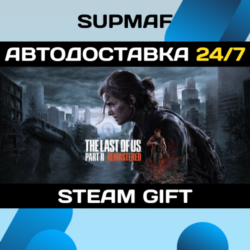 The Last of Us™ Part II Remastered | STEAM GIFT | KZ・UA・CIS