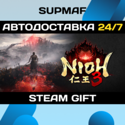 Nioh 3 Digital Deluxe Edition | STEAM GIFT | RU・KZ・UA・BY・CIS