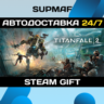 Titanfall® 2: Ultimate Edition | STEAM GIFT | RU KZ UA CIS