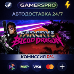 Far Cry 3 - Blood Dragon ВЫБОР РЕГИОНА STEAM GIFT АВТО