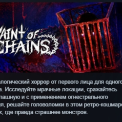 Saint of Chains АВТОДОСТАВКА STEAM GLOBAL МГНОВЕННО ЛИЦЕНЗИЯ