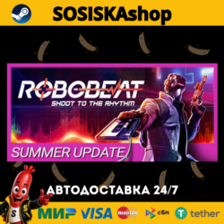 ROBOBEAT   ВЫБОР РЕГИОНА STEAM