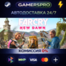 Far Cry New Dawn - Deluxe Edition ВЫБОР РЕГИОНА STEAM GIFT АВТО