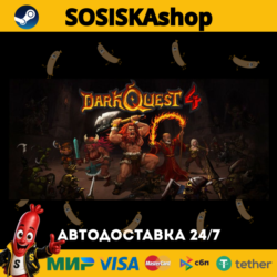 Dark Quest 4   ВЫБОР РЕГИОНА STEAM