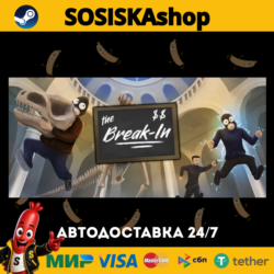 The Break-In   ВЫБОР РЕГИОНА STEAM