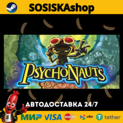 Psychonauts   ВЫБОР РЕГИОНА STEAM