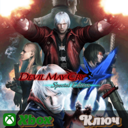 🔑  DEVIL MAY CRY 4 SPECIAL EDITION 🔥XBOX КЛЮЧ